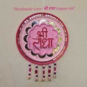 Shri Radha Lippan Wall Hanging - Handcrafted Mirror & Clay Art Décor